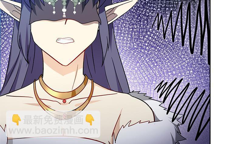 🍼地府混江龙 第126话 我感觉好嗨！ 第19页