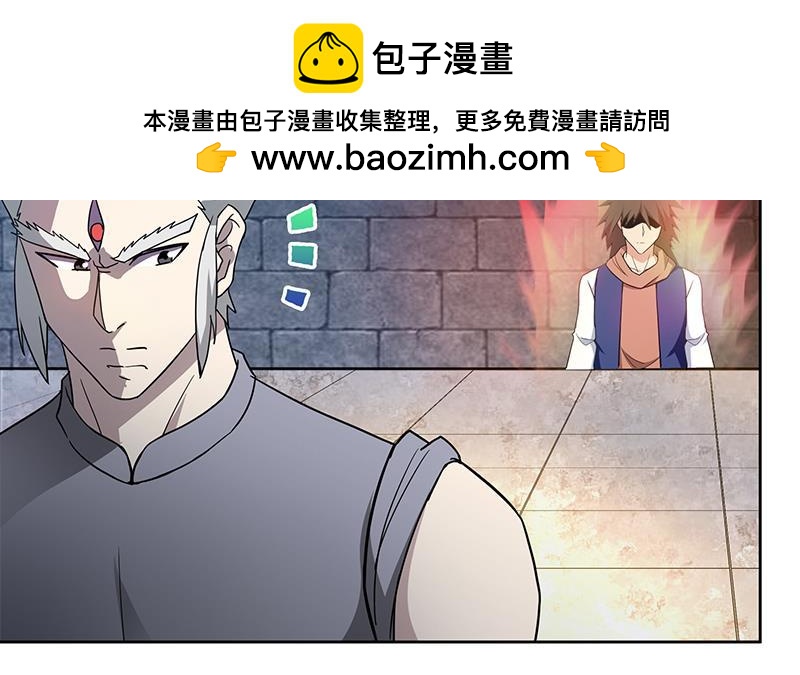 🍼地府混江龙 第126话 我感觉好嗨！ 第24页
