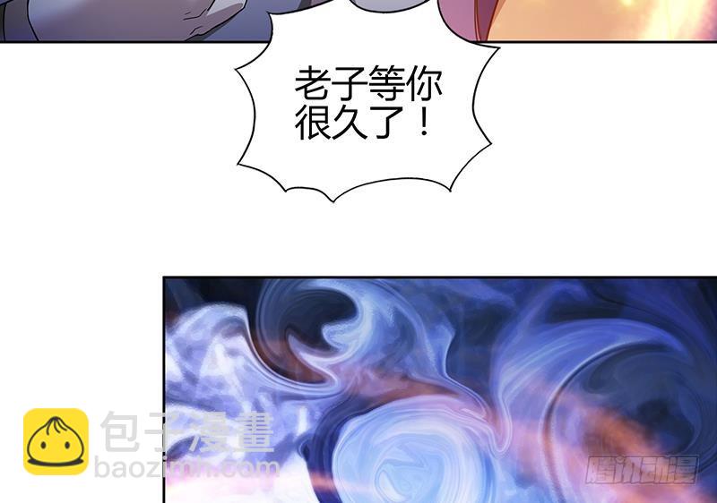🍼地府混江龙 第126话 我感觉好嗨！ 第35页