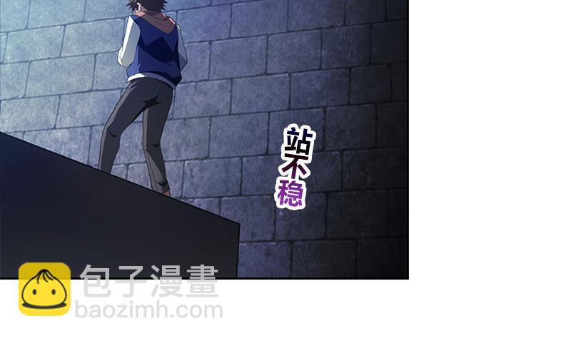 🍼地府混江龙 第126话 我感觉好嗨！ 第4页