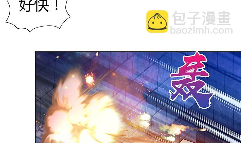 🍼地府混江龙 第126话 我感觉好嗨！ 第43页