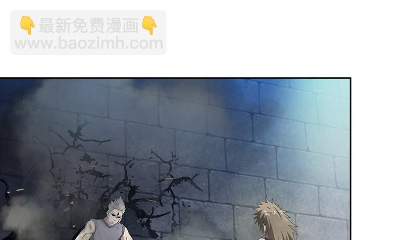 🍼地府混江龙 第126话 我感觉好嗨！ 第45页