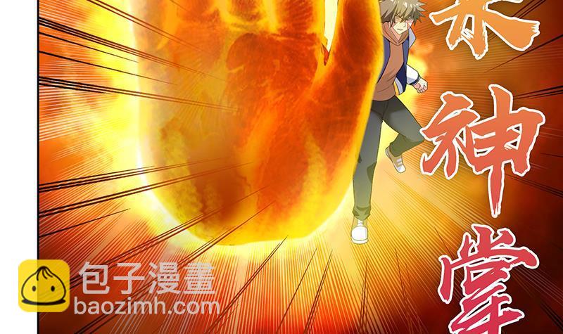 🍼地府混江龙 第126话 我感觉好嗨！ 第48页