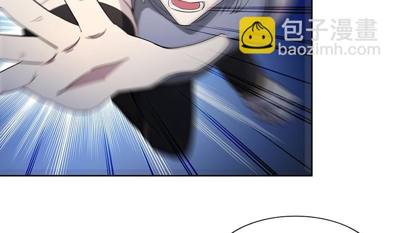 🍼地府混江龙 第126话 我感觉好嗨！ 第8页