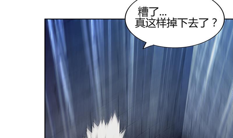 🍼地府混江龙 第126话 我感觉好嗨！ 第9页