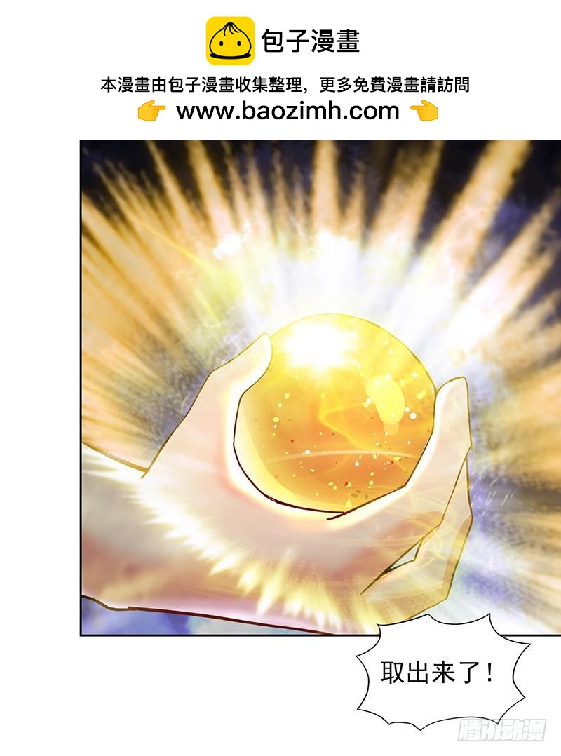 🍼地府混江龙 第128话 棺材 第12页
