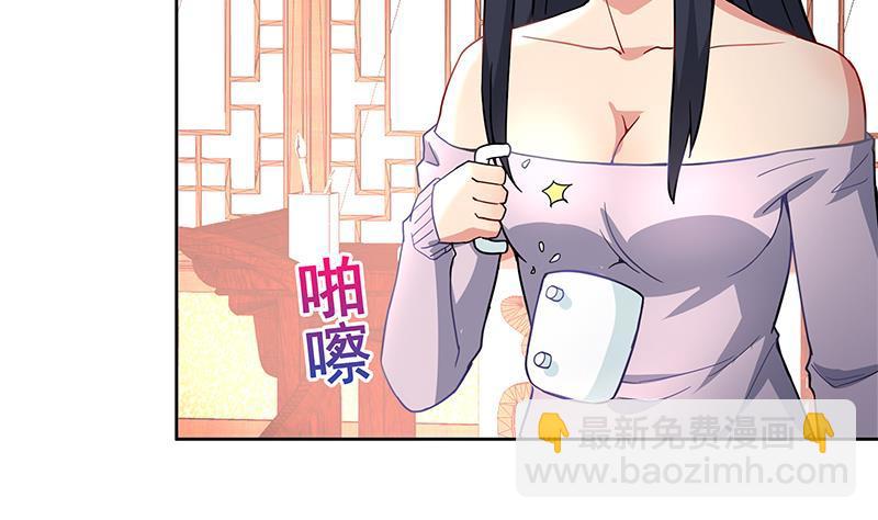 🍼地府混江龙 第128话 棺材 第26页