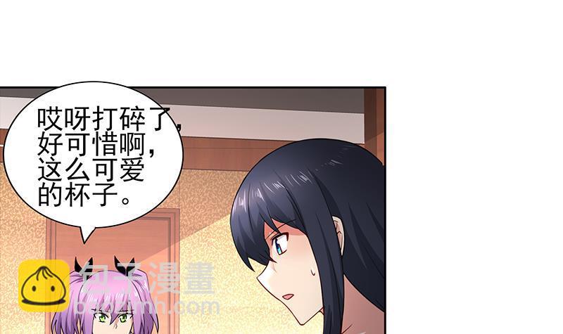 🍼地府混江龙 第128话 棺材 第27页