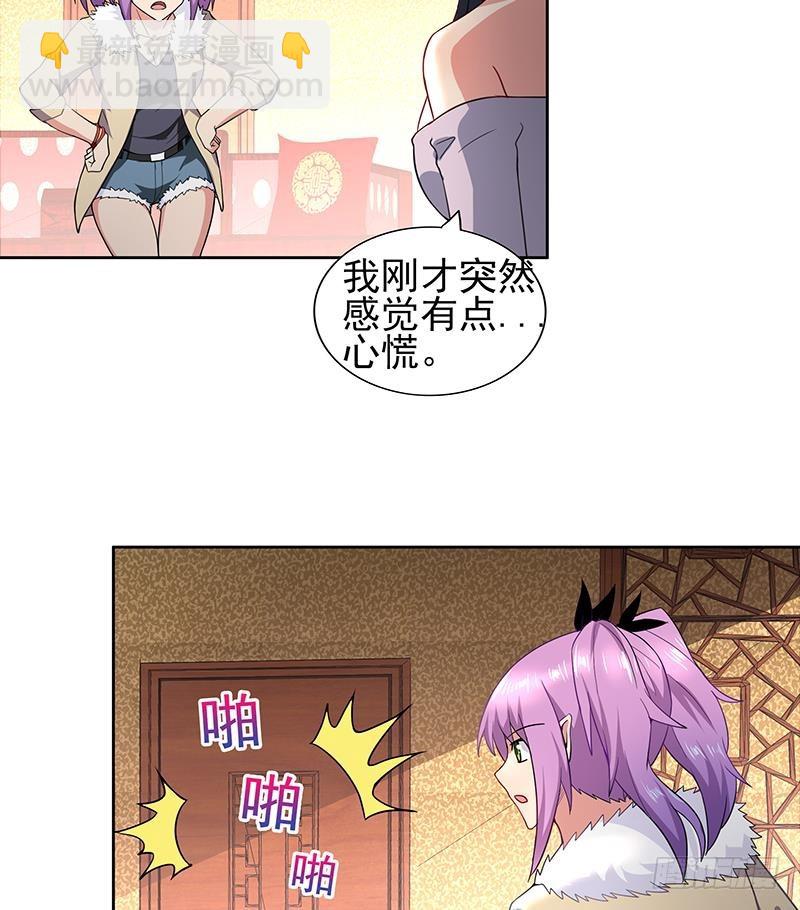 🍼地府混江龙 第128话 棺材 第28页