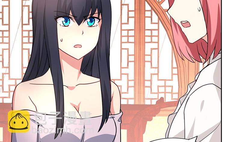 🍼地府混江龙 第128话 棺材 第32页