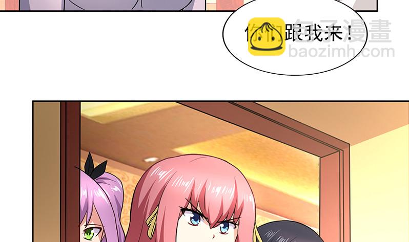 🍼地府混江龙 第128话 棺材 第33页