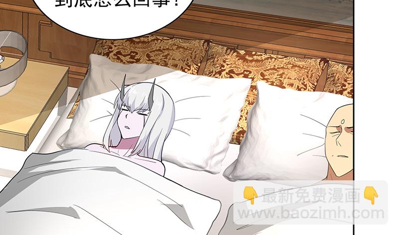 🍼地府混江龙 第128话 棺材 第36页