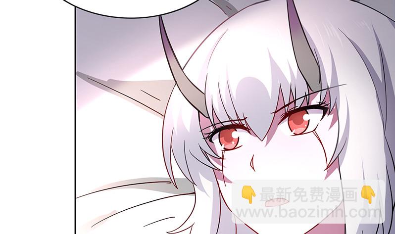 🍼地府混江龙 第128话 棺材 第38页