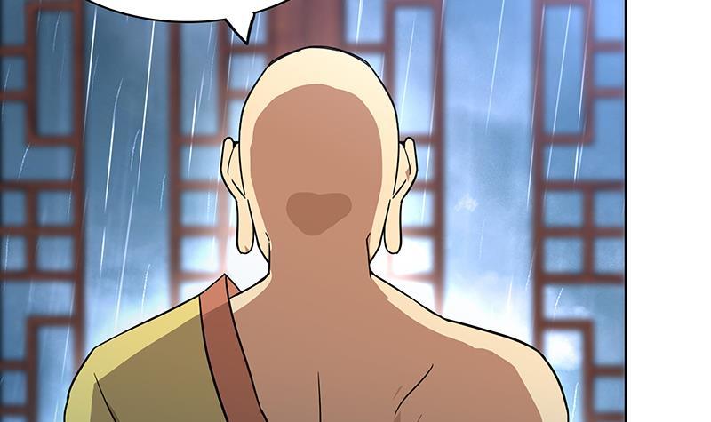 🍼地府混江龙 第130话 舍利易主 第21页