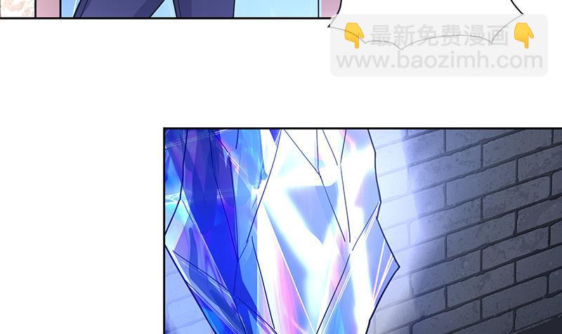 🍼地府混江龙 第130话 舍利易主 第27页