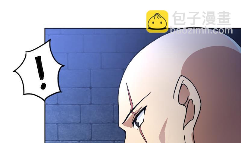 🍼地府混江龙 第130话 舍利易主 第3页
