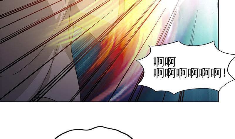 🍼地府混江龙 第130话 舍利易主 第37页