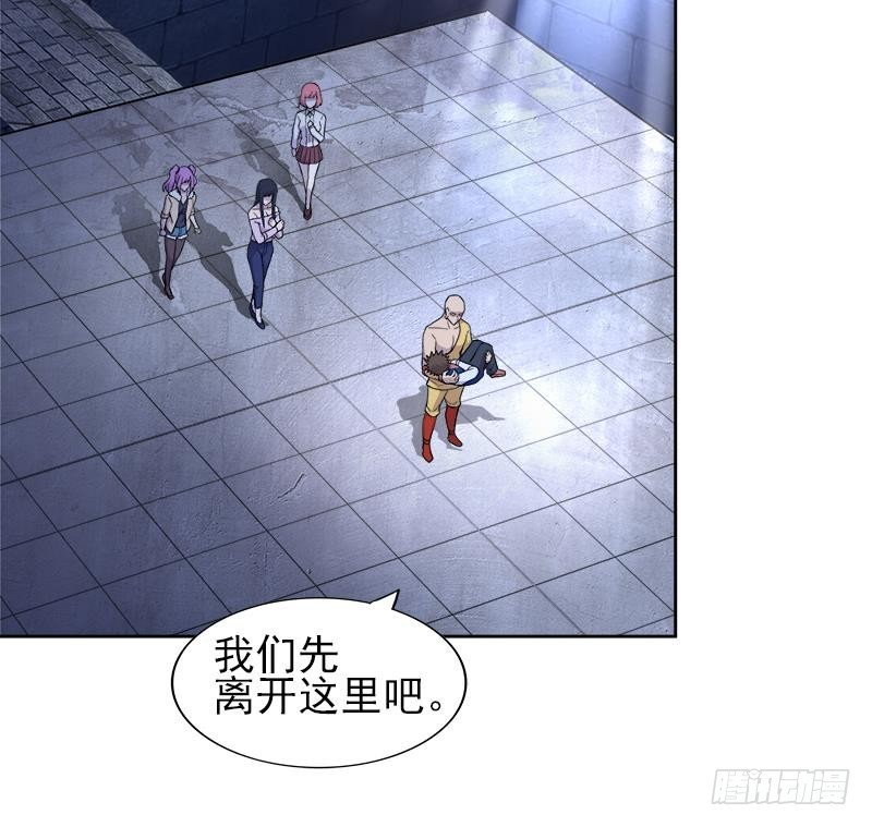 🍼地府混江龙 第130话 舍利易主 第9页