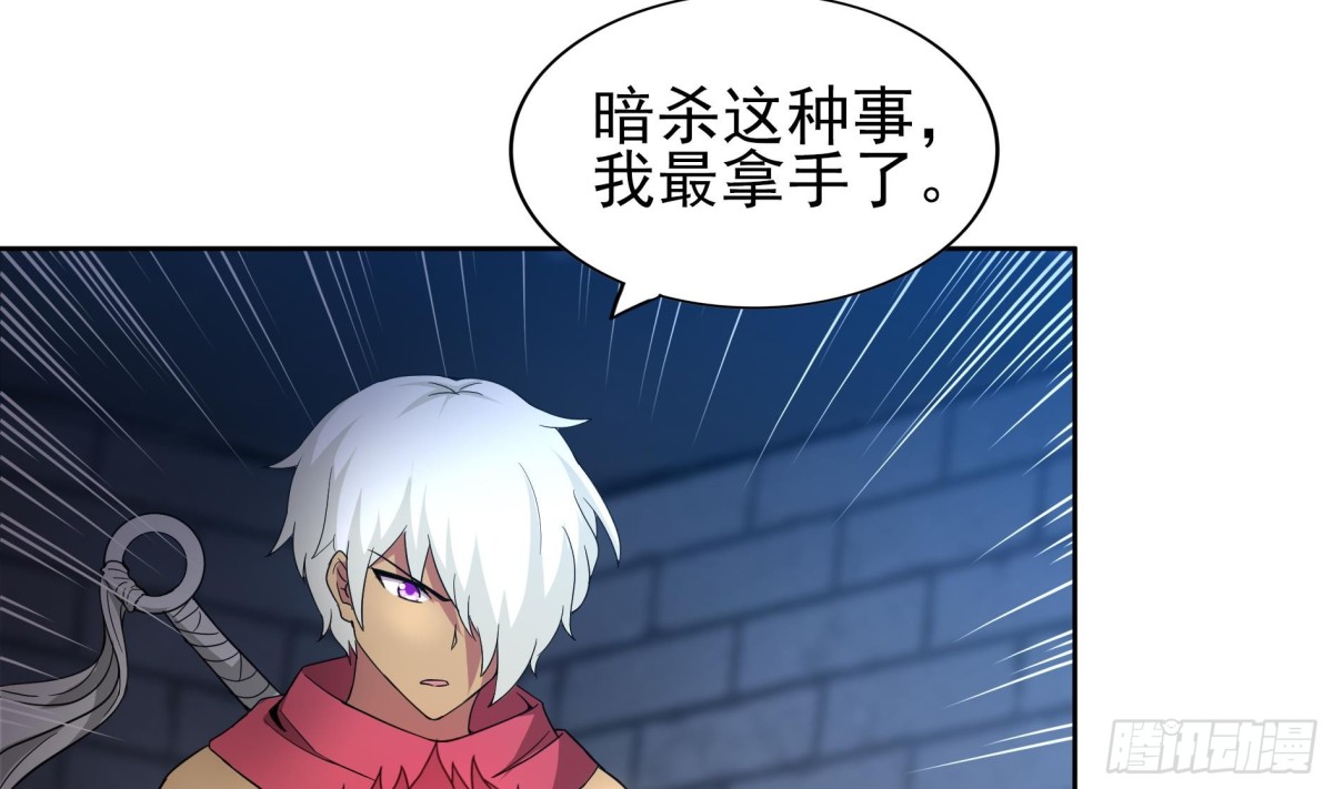 🍼地府混江龙 第132话 穿心一击 第17页