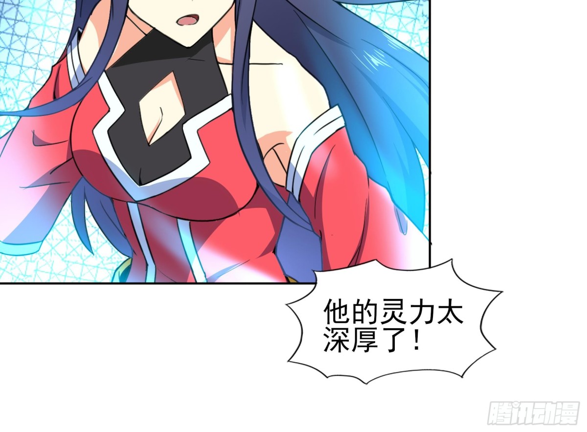 🍼地府混江龙 第132话 穿心一击 第24页