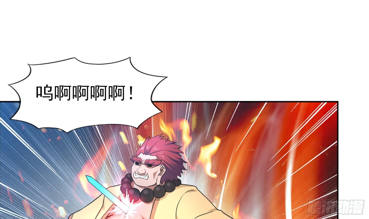 🍼地府混江龙 第132话 穿心一击 第37页