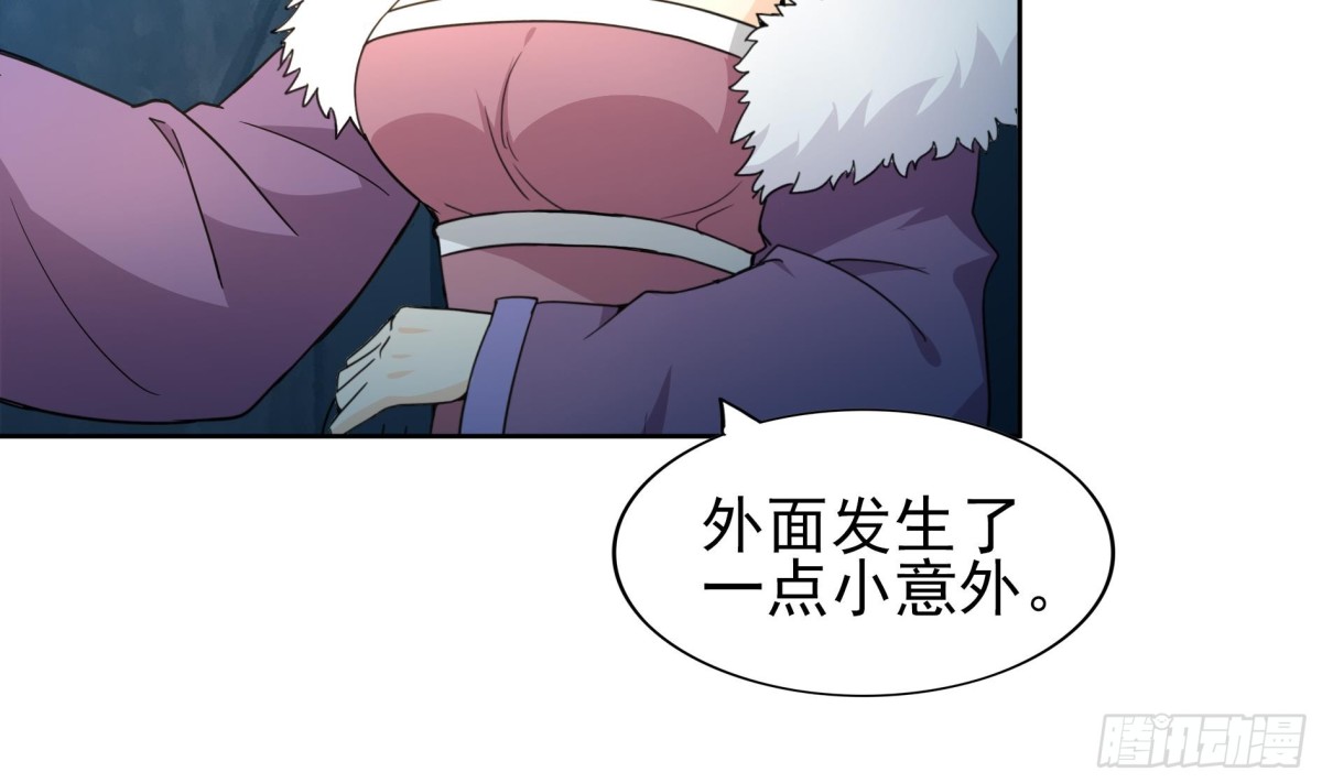 🍼地府混江龙 第132话 穿心一击 第43页