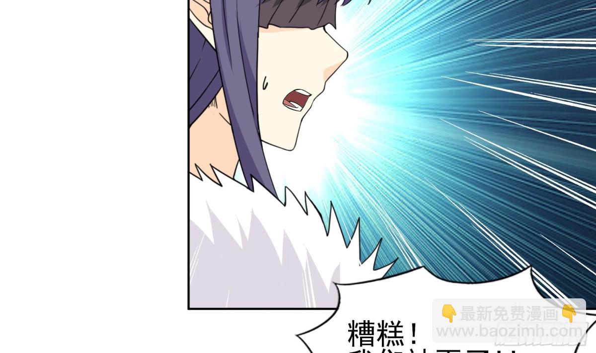 🍼地府混江龙 第132话 穿心一击 第47页