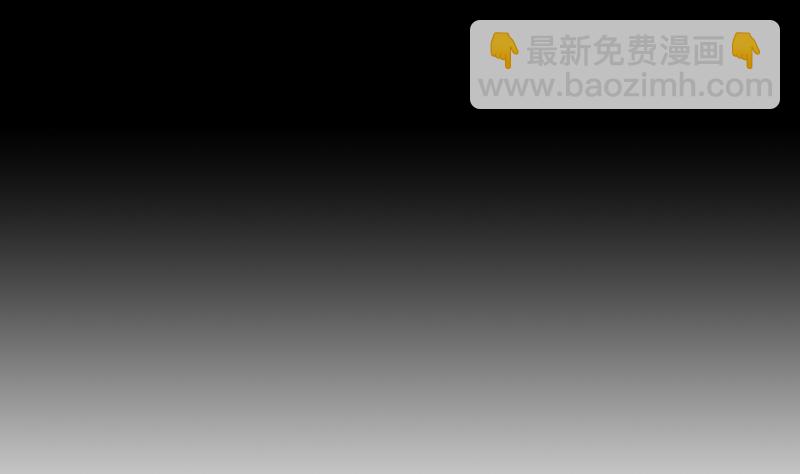 🍼地府混江龙 第134话 虚无之桥 第14页