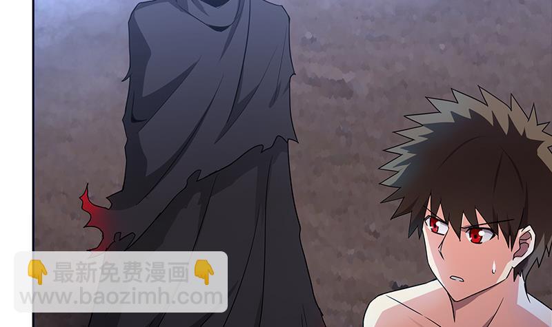 🍼地府混江龙 第134话 虚无之桥 第21页