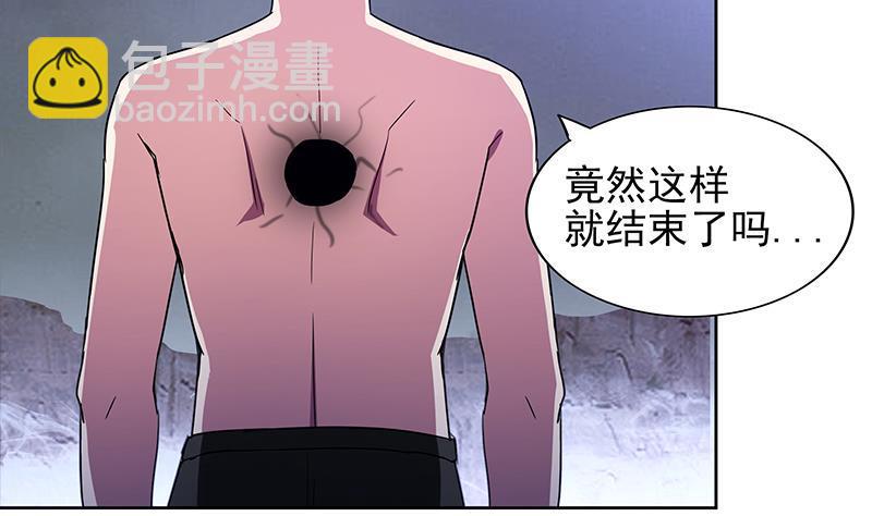 🍼地府混江龙 第134话 虚无之桥 第26页