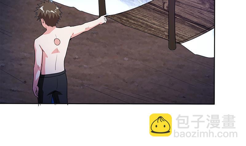 🍼地府混江龙 第134话 虚无之桥 第33页