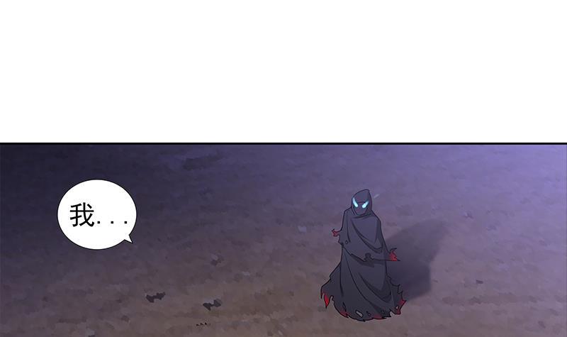 🍼地府混江龙 第134话 虚无之桥 第36页