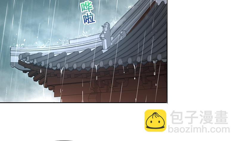 🍼地府混江龙 第134话 虚无之桥 第4页