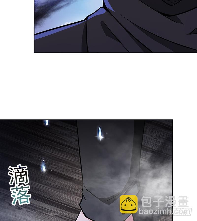 🍼地府混江龙 第134话 虚无之桥 第40页