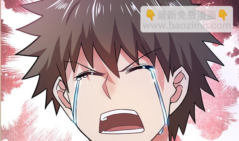 🍼地府混江龙 第134话 虚无之桥 第44页