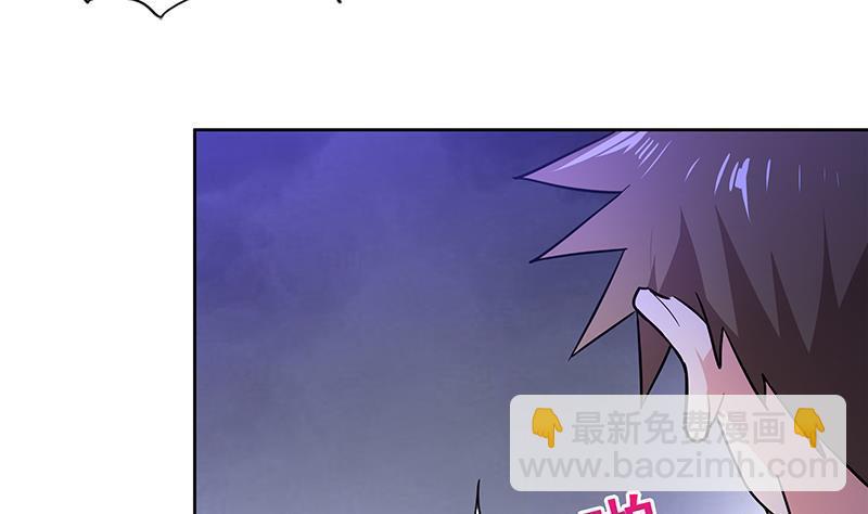 🍼地府混江龙 第134话 虚无之桥 第46页