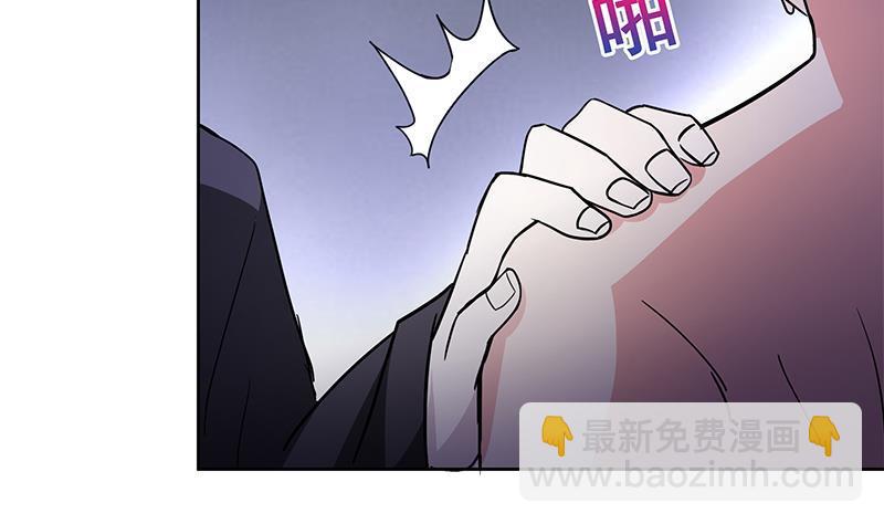 🍼地府混江龙 第134话 虚无之桥 第47页