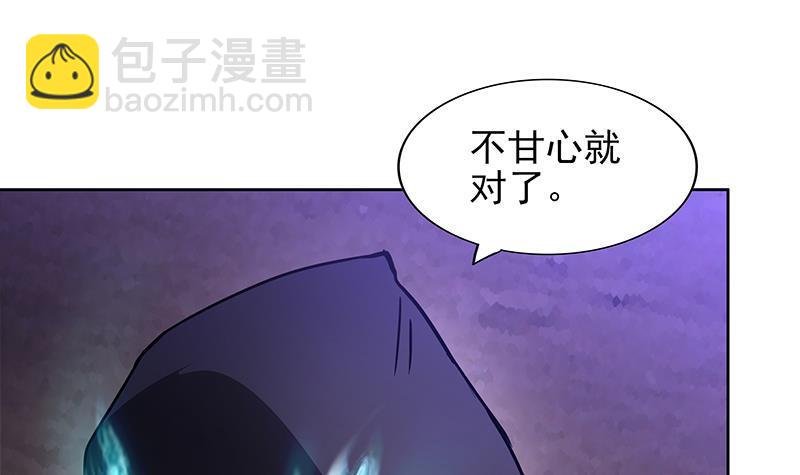 🍼地府混江龙 第134话 虚无之桥 第48页