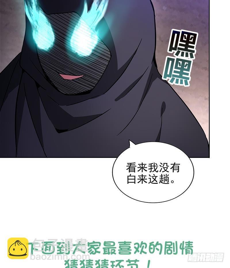 🍼地府混江龙 第134话 虚无之桥 第49页