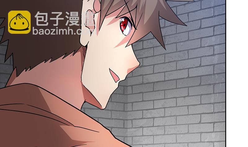 🍼地府混江龙 第136话 张木吉强势回归 第26页