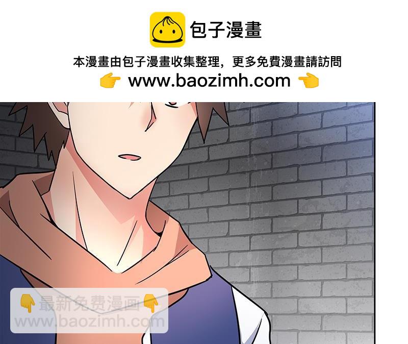 🍼地府混江龙 第136话 张木吉强势回归 第31页