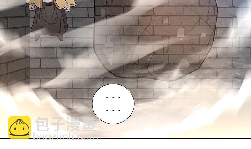 🍼地府混江龙 第136话 张木吉强势回归 第38页
