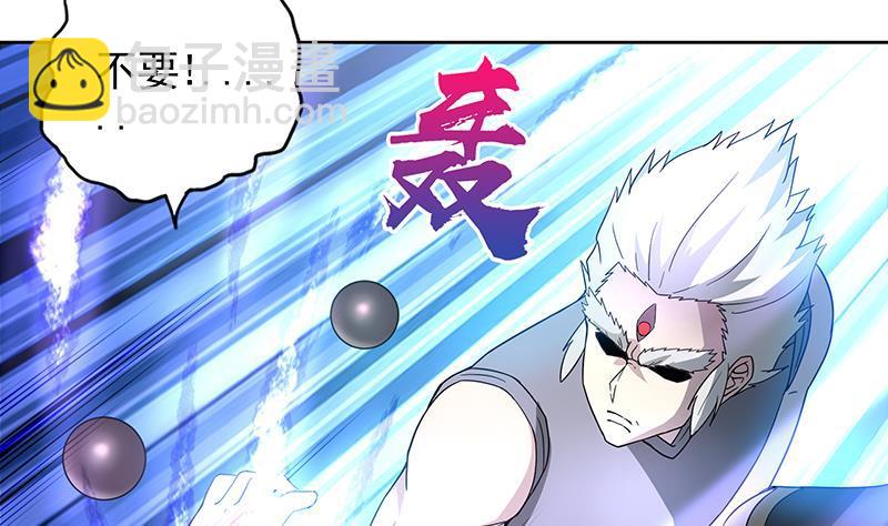 🍼地府混江龙 第138话 内讧了！ 第22页