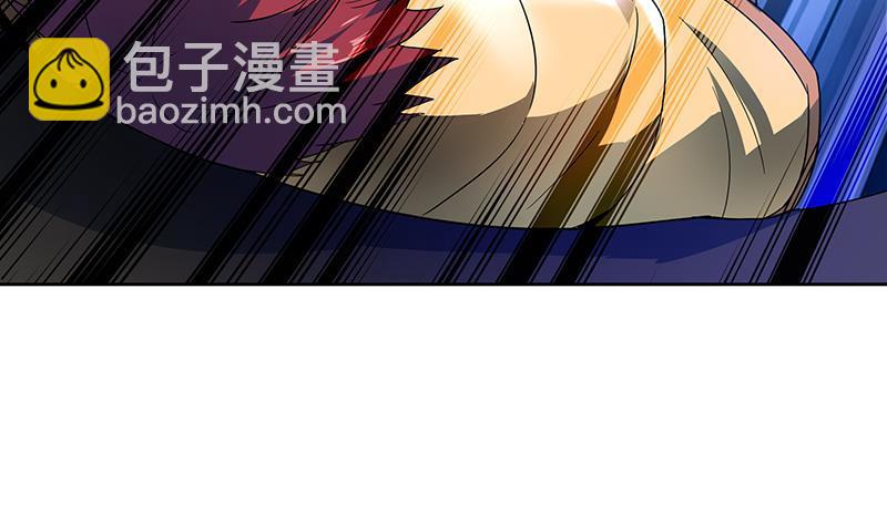 🍼地府混江龙 第138话 内讧了！ 第24页