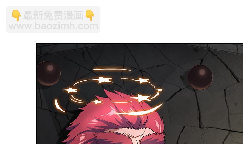 🍼地府混江龙 第138话 内讧了！ 第27页