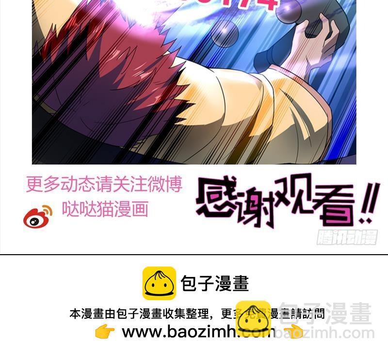 🍼地府混江龙 第138话 内讧了！ 第48页