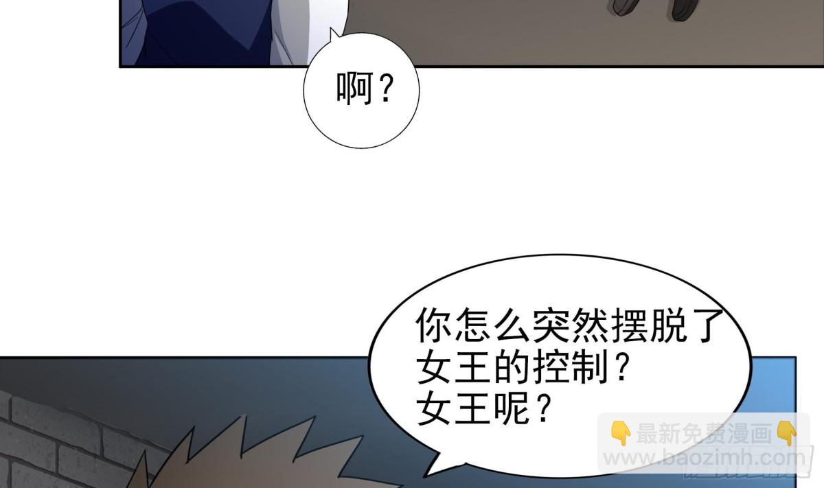 🍼地府混江龙 第140话 沉默的愤怒 第11页