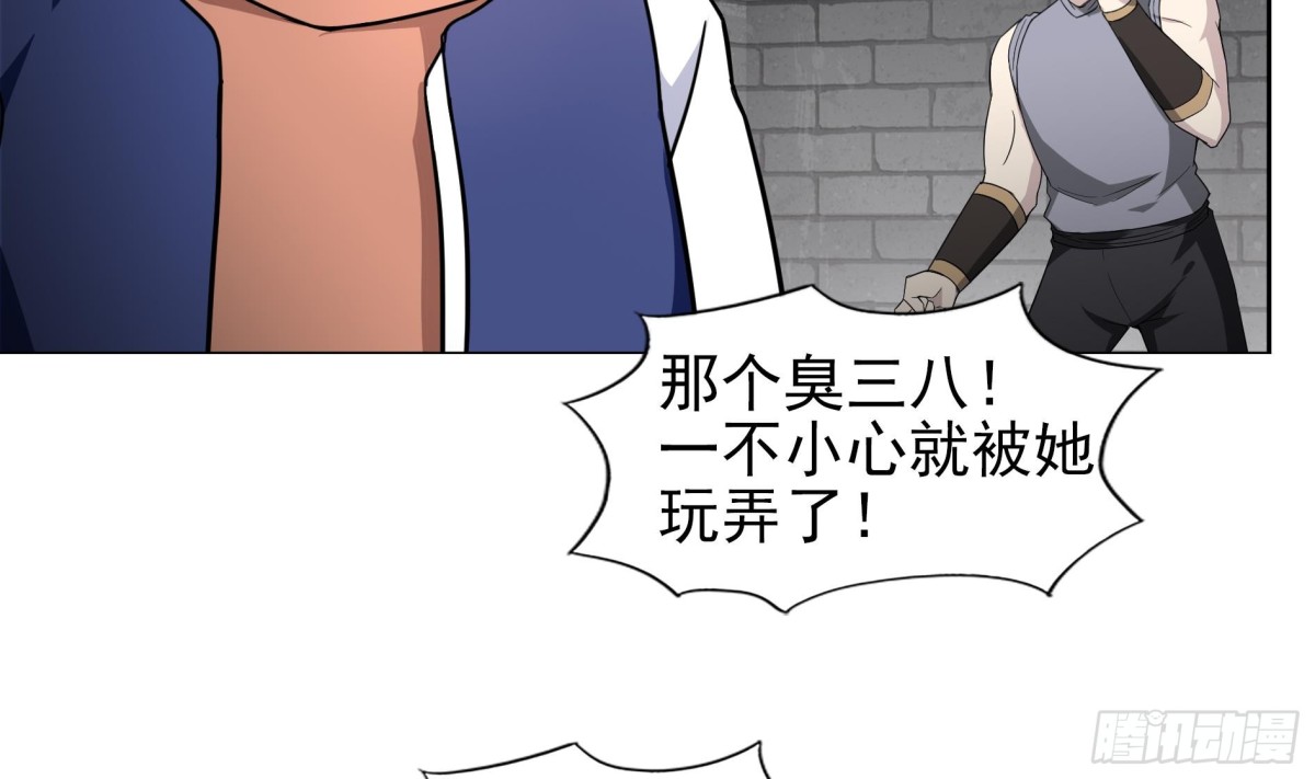 🍼地府混江龙 第140话 沉默的愤怒 第13页