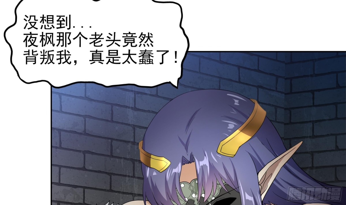 🍼地府混江龙 第140话 沉默的愤怒 第16页