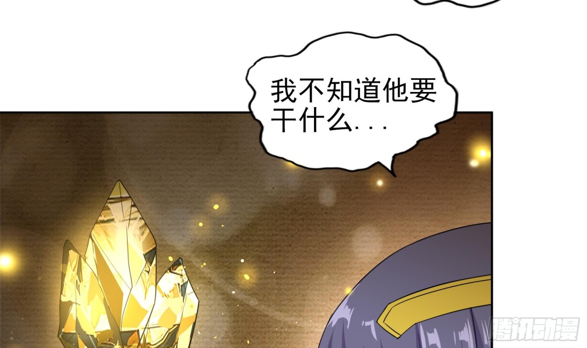 🍼地府混江龙 第140话 沉默的愤怒 第18页